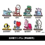 ショッピングbt21 BT21 MDFトイキット(全8種ランダム) Accessories