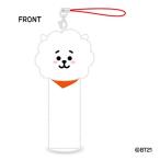 BT21 リップケース RJ Accessories