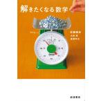  Sato ...... становится математика Book