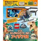 ショッピングレゴ レゴジュラシック・ワールド アイデア50 Book