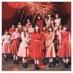 NGT48 ポンコツな君が好きだ ［CD+DVD］＜Type-A＞ 12