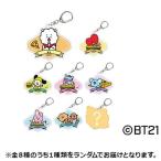 BT21 トレーディングアクリルキーホルダー(全8種 ランダム) Accessories