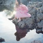 ショッピングreflection 鞘師里保 Reflection＜通常盤＞ CD