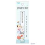 BT21 クリップ付きハサミ UNIVERSTAR Accessories