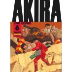 大友克洋 AKIRA 1〜6全巻セット 