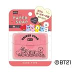 ショッピングbt21 BT21 カードケース型紙せっけん レッド Accessories