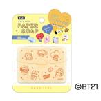 ショッピングbt21 BT21 カードケース型紙せっけん イエロー Accessories