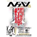 ヘドバン Vol.33 世の中をヘッドバン&Xジャンプさせたい本 シンコー・ミュージックMOOK Mook
