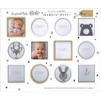 フォトフレームにもなる!12か月のベビーダイアリー Book