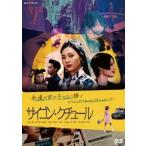 洋画その他の映像ソフト