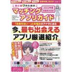  начинающий поэтому. подходящий Appli гид 2022 отчетный год супер новейший решение мой way Mucc Mook