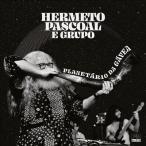 Hermeto Pascoal Live At Planatario Da Gavea - Recorded February 1981 CD