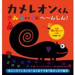 �A�j�[�^�E�r�X�^�{�V�� �J�����I�����񂫂݂̂���ɂց`�񂵂�! Book