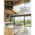 エムエル・ウェルカム VOL.12 木の家で暮らそう MODERN LIVING MOOK EXTRA ISSUE Mook