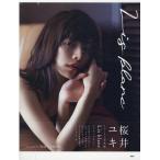 ND CHOW Lis blanc[写真集] 桜井ユキファースト写真集 Book