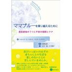 sho автомобиль naS.be сеть мама голубой . езда пересечь . поэтому . производство передний производство последующий ... не дешево. понимание . уход Book