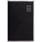 2022年 4月始まり No.847 ビジネス手帳 〈小型版〉 3 [黒] 高橋書店 手帳判 Mook