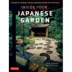 Inside Your Japanese Garden Book