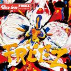 FREEZ One Love / Propo -z7inch Single