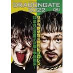 DRAGON GATE DRAGONGATE 2022 5月特別号 Book