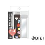 BT21 3IN1コーム ブラック Accessories