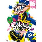 ひのでや参吉 Splatoon (16) COMIC