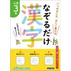 文芸書籍その他