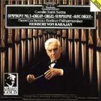 ベルリン・フィルハーモニー管弦楽団 Saint-Saens: Symphony No.3 (9/1981) / Herbert von Karajan(cond), Berlin Phil CD