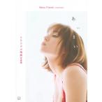 トリンドル玲奈 トリンドル玲奈写真集「あいまい」 Book