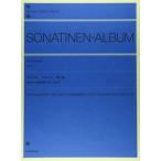  сейчас ..sonachine альбом 1 сейчас ....* примечание .Book