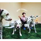 Rex Orange County WHO CARES? CD