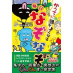 ka... голова . хорошо становится каждый день ....Book