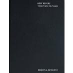 奥山由之 BEST BEFORE 奥山由之写真集 Book