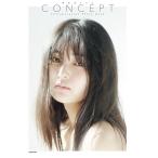 頓知気さきな 頓知気さきなCONCEPT Collaboration Photo Book Book