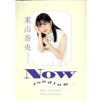 東山奈央 東山奈央オフィシャルブックNow loading… Book