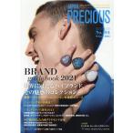 JAPAN PRECIOUS No.104 Winter 2021 Book