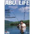 ABU for LIFE 味のある釣り、味のある人生。Ambassadeur&Cardinal 別冊つり人 Vol. 556 Mook