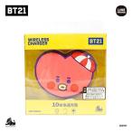 ショッピングbt21 BT21 ワイヤレスチャージャー JELLY.VER TATA Accessories