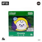 ショッピングbt21 BT21 ワイヤレスチャージャー JELLY.VER CHIMMY Accessories