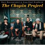 Kurt Rosenwinkelsho хлеб * Project CD