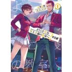 衣笠彰梧 ようこそ実力至上主義の教室へ 2年生編6 Book