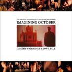 Genesis P-Orridge Imagining October' (Dir. Derek Jarman) LP