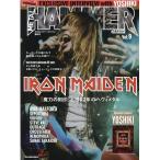 METAL HAMMER JAPAN Vol.9 リットーミュージック・ムック Mook