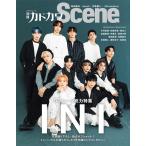 別冊カドカワScene 10 カドカワムック Mook
