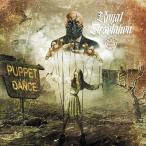 Royal Desolation Puppet Dance CD