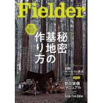 Fielder Vol.62 SAKURA*MOOK 32 Mook