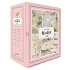 旅の絵本 10巻セット 安野光雅／〔著〕 日本の絵本 - 最安値・価格