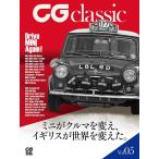 CG classic Vol.5 CG MOOK Mook