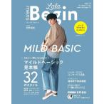 mens LaLa Begin Vol.1 ビッグマンスペシャル Mook