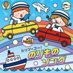 Various Artistsko ром Via Kids let's *go-! клей было использовано songCD